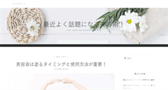 Desktop Screenshot of insightchina.jp