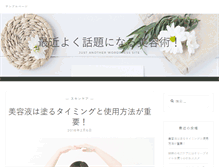 Tablet Screenshot of insightchina.jp
